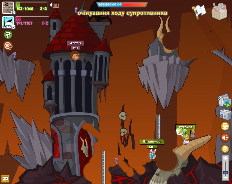 Wormix Best фотография #2