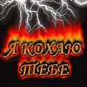 Міша Маскалюк фотография #7 (источник - https://vk.com/id133236692)