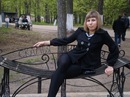 Фотография Фроловой Юлии