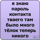 Влад Кізюн фотография #2 (источник - https://vk.com/id133643108)
