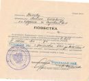 Фотография Ульянова Алексея