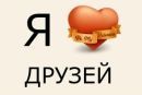 Фотография Наська Филактова
