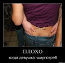 Ігор Яновський фотография #5 (источник - https://vk.com/id140179445)