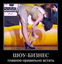 Ігор Яновський фотография #11 (источник - https://vk.com/id140179445)