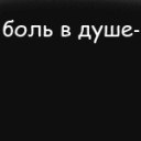 Олег Спіней фотография #17 (источник - https://vk.com/id133682469)