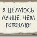 Фотография Исаевой Александры