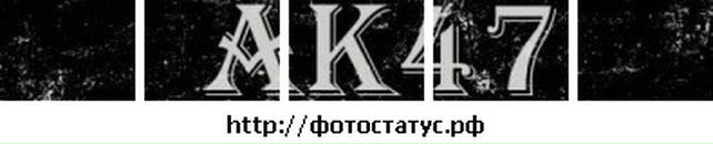 Андрій Антонюк фотография #22 (источник - https://vk.com/id92012802)