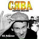 Сергій Гавриш фотография #8 (источник - https://vk.com/id152530662)