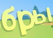 Відана Турчин фотография #6 (источник - https://vk.com/id68837803)