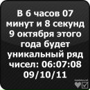 Світусік Лещишин фотография #22 (источник - https://vk.com/id124665173)