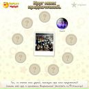 Андрій Біловус фотография #7 (источник - https://vk.com/id42910680)