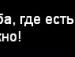Віка Строїн фотография #17 (источник - https://vk.com/id58807635)
