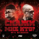 Віталік Рибалкін фотография #11 (источник - https://vk.com/id156373731)