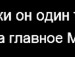 Вікуся Селезень фотография #22 (источник - https://vk.com/id150331251)