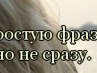 Олічка Орлова фотография #8 (источник - https://vk.com/id165834280)