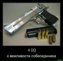 Крістік Каффан фотография #4 (источник - https://vk.com/id122261360)