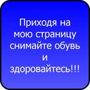 Мариночка Ретізник фотография #18 (источник - https://vk.com/id143894882)