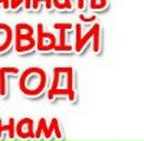 Ігор Бондаренко фотография #23 (источник - https://vk.com/id69277952)