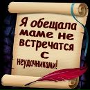 Аліса Костенко фотография #10 (источник - https://vk.com/id161950822)