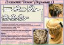 Віка Репінецька фотография #20 (источник - https://vk.com/id133107062)