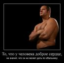 Фотография Донскова Евгения