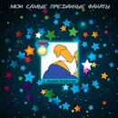 Андрій Коваль фотография #20 (источник - https://vk.com/id116192838)