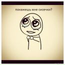 Фотография Deletorium Anton