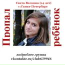 Сергей Прошкин фотография #29 (источник - https://vk.com/id2460888)