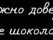 Лесюнька Кицюнька фотография #32 (источник - https://vk.com/id84099120)