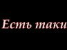 Назар Ільчишин фотография #45 (источник - https://vk.com/id134227916)
