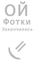 Юрій Поп фотография #45 (источник - https://vk.com/id154847736)