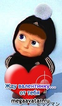 №20, Олеся Туманова №20, Олеся Туманова