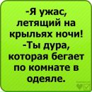 Сніжана Підгірна фотография #16 (источник - https://vk.com/id81029020)