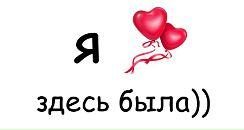 Milen *** фотография #28 (источник - https://vk.com/id137159262)