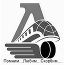 Фотография Круцына Николая