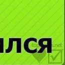 Андрій Жукровський фотография #35 (источник - https://vk.com/id132250559)