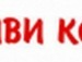 Андрій Сивуляк фотография #38 (источник - https://vk.com/id33296367)