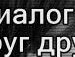 Роман =) фотография #25 (источник - https://vk.com/id151944955)