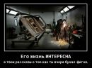 Фотография Рыбака Алексея