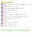 Аліна Щербина фотография #29 (источник - https://vk.com/id134389137)