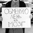 Фотография Данил Пелипенко
