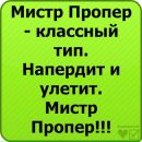 Петро Іваськевич фотография #26 (источник - https://vk.com/id87459530)