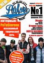Фотография Клокова Антона