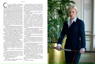 Ivan Vasilievich фотография #36 (источник - https://vk.com/id2750171)