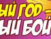 Віка Гавій фотография #14 (источник - https://vk.com/id132443496)