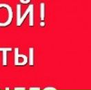 Ірина Макара фотография #43 (источник - https://vk.com/id13102690)