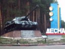 Андрій Хвостюк фотография #49 (источник - https://vk.com/id194285952)