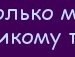 Марійка Корзун фотография #22 (источник - https://vk.com/id145332171)