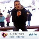 Игорь Григорьев фотография #8 (источник - https://vk.com/id3911981)