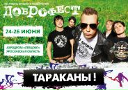 Артем Милаков фотография #26 (источник - https://vk.com/id3961457)